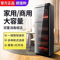 Good wife Disinfection Cabinet Home Mini Cabinet Hotel 2022 New Bowls Chopsticks Double Door Multifunction Sanitizing Cupboard