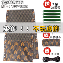 Recliner folding lunch break chair accessories Daquan Teslin replacement mesh thickened folding chair beef tendon tied rope bandage