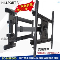 Haier Hisense Sharp TV hanger 32 40 43 55 65 inch universal telescopic swing wall bracket