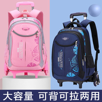 Pupils pull-rod schoolbags for girls in grades 3 to 5 and 6 large-capacity drag-back dual-purpose children can climb stairs boys