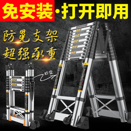 Zhengyou thick aluminum alloy multifunctional telescopic ladder project herringles household folding ladder lifting stairs portable ladder