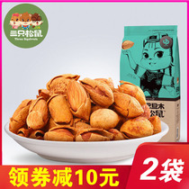 Three Squirrels Hand Stripped Almond Wood 160g185gX2 Bag Snacks Snacks Fried & Nuts Special Products Almond 120g