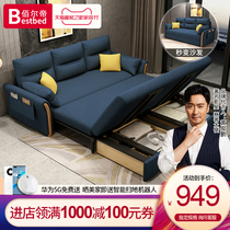 Foldable sofa bed multifunctional dual-use technology cloth small apartment fabric net red living room retractable single bed