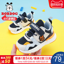 Babou official flagship store baby shoes spring and autumn 0-1 year old childrens shoes soft bottom machine shoes baby toddler shoes