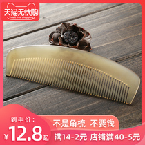 Horn comb home massage comb male and female long hair student small comb portable curling hair comb anti-static wood comb