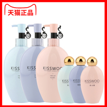 Seven kisses Amino acid repair shampoo Conditioner set Long-lasting fragrance anti-dandruff moisturizing anti-oil shampoo