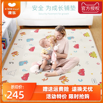 Aole baby baby xpe climbing mat padded children's floor mat living room home climbing mat foam game mat