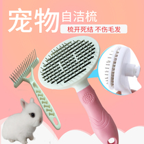 SMALL ANIMAL SPECIAL HAIR COMB RABBIT DRAGON CAT KITTY DOG PET COMB MASSAGE COMB WITH PUSHABLE COMB