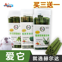 Herda Rabbit Grass Stick Ti Moshe Grass Stick Grass Baton Rabbit Dragon Cat Guinea Pig Grinding Tooth Stick Pet Snacks