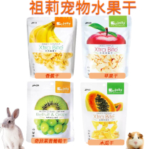 Hong Kong Jolly Zolly Pet Fruit Banana Dried Strawberry Dry Apple Dry Tiko Dried Pineapple Dried Pineapple Dry