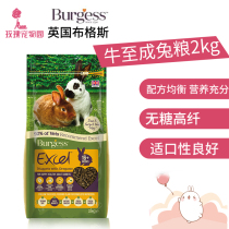 Spot Bugs Rabbit Grain Cow to Adult Rabbit Food 2kg UK Bugs into Rabbit Food Rabbit Feed