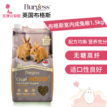 Spot Bugs Indoor Adult Rabbit Food 1 5kg UK Burgess New products High fiber Camp Rabbit Grain