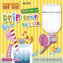 Alice Anies AE156 pet hamster rabbit Dutch pig dragon cat Drink drip water bottle kettle
