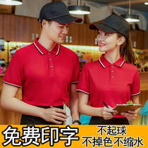Restaurant Attendant Working Clothes Women T-shirt Short Sleeve Summer Catering Hotpot Burger Barbecue with long sleeve print character logo