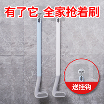 Toilet brush Silicone household without dead corner long handle wall mounted base golf toilet wall-mounted toilet washing artifact