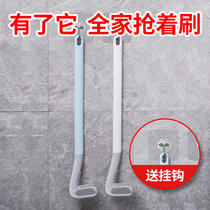Toilet brush Silicone household without dead corner long handle wall mounted base golf toilet wall-mounted toilet washing artifact