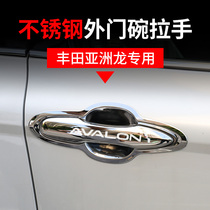 Special for Toyota Asian Dragon Outer handle Accessories Door Bowls Handle Protection Sticker Look Decoration Automotive Supplies