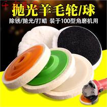 Waxed cotton cloth ultra-fine stone polished wheel wood floor small deity grinding head marble polished sheet stainless steel 