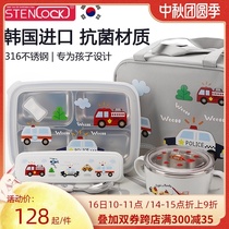 Korea 316 stainless steel lunch box for primary school students Special grid lunch box childrens dinner plate insulation lunch box boy