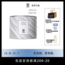 Haggs Hugs Jinxuan oolong tea 0 Sugar 0 fat native tea cold tea cold tea cold tea