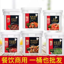 Yue Yihai hot pot bottom 5kg catering commercial large barrel tomato oil spicy pot soup green pepper base