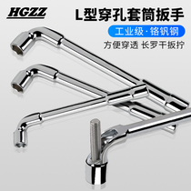 Socket wrench L-type milling hole wrench pipe 7-shaped elbow double hole wrench tire wrench 6-24mm