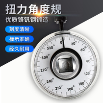 Torque gauge torque meter torque angle ruler Torque angle meter pointer dial KG wrench torque scale