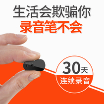 Voice recorder Small portable professional HD noise reduction ultra-long standby large-capacity student small recorder for class