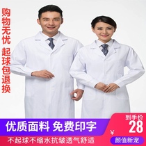 White coat Long-sleeved female summer short-sleeved male doctors suit Chemical experimental physicians suit College student nurses suit Overalls