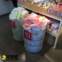 Little Blacksmith supermarket Youpin shelf promotion bucket round net bucket Big paper Luo Watson cosmetics shelf name and create the same paragraph