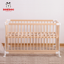 Babu bean crib Solid wood Japanese pine multi-functional newborn baby bed BB bed splicing bed