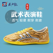 Samurai Dragon Martial Arts shoes childrens training competition performance shoes beef tendons soft bottom professional womens sports mens tai chi shoes