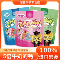 Special Cheese Stick Children Children High Calcium Healthy Cheese Snacks Cheese Kids Cheese Stick Leisure Snacks