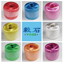 500g Full new color plastic rope strapping rope packing rope tear film with grass ball tie rope