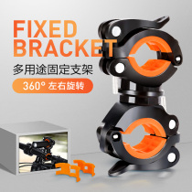 Mountain bike flashlight bracket light holder clip riding light clip lighting fixed bicycle headlight holder electric motorcycle