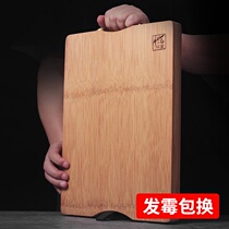 Double-sided whole bamboo cutting board kitchen household chopping board rolling panel dormitory fruit board can stand anti-mildew cutting board