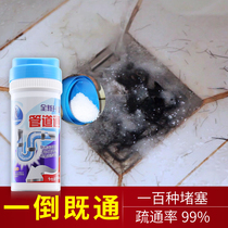 Vanilla pipe dredging agent floor drain deodorant hair decomposition toilet toilet clog kitchen sewer dredging artifact