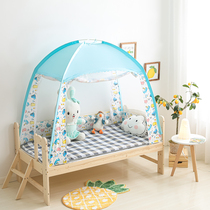 Baby bed yurt mosquito net bottom anti-fall kindergarten baby child Princess wind girl boy 80*150