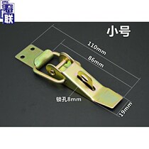 Car and truck tricycle fence lock carriage hook buckle plate lock anti-loosening door buckle switch assembly