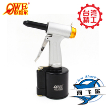Hydraulic vertical riveting gun riveting pliers of Oville OW-A002A hydraulic type nail gun