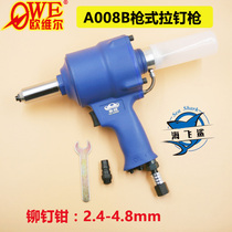 Taiwan Crown HG-A008B Three Claw Hydraulic Self-priming Pneumatic Pull Nail Riveter 2 4-4 8