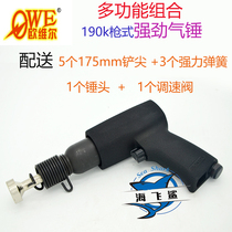 Taiwan Orville OW-190 pneumatic sewing machine square tube sewing machine jointing machine jointing machine ventilation pipe joint tool