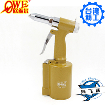 Hydraulic vertical riveting gun riveting pliers of Oville OW-A001A hydraulic type nail gun