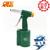 Hydraulic vertical riveting gun with three-jaw hydraulic hydraulic vertical riveting gun riveting pliers in the OW-A005 of Taiwan