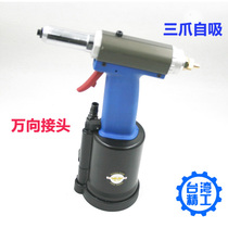 Crown self-priming HG-09B vertical three-jaw hydraulic pneumatic nailing gun pulling pliers stainless steel core riveting gun