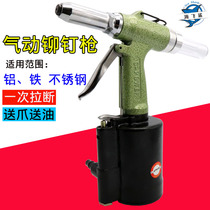 Taiwan Haifei shark C9 pneumatic nail gun riveting gun stainless steel core riveting gun riveting pliers nailing machine