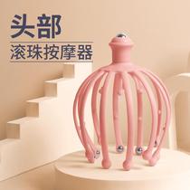 Head Massager Octopus Scratching Scalp Itching Scratching Head Skin Ball Massage Claw Non-Soul Extraction Extractor Artifact