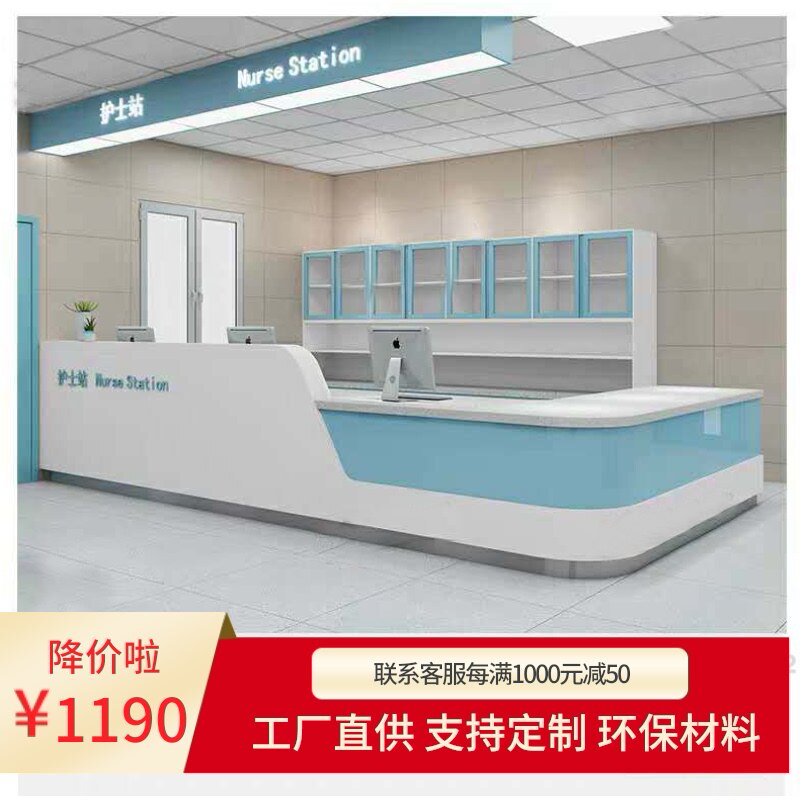 Arc bar cabinet dental oral hospital nurse station work guide desk reception desk beauty salon cash register table
