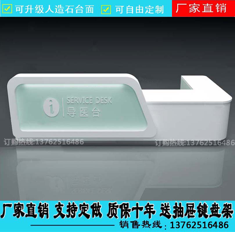 Custom hospital front desk marble nurse station desk guide bar cabinet company paint reception desk desk