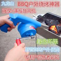 Blower Manual Blast Blower Manual Outdoor Barbecue Hair Dryer Mini Mini Tool Wild Cooking Camping Raw Fire Supplies